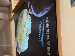 -煲仔皇(雨花客厅店)