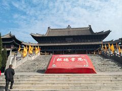 -大槐树寻根祭祖园