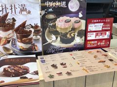 -DQ·蛋糕·冰淇淋(金桥店)