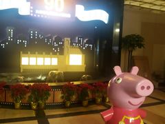 -大光明电影院(南京西路店)