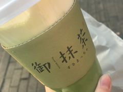 -御抹茶