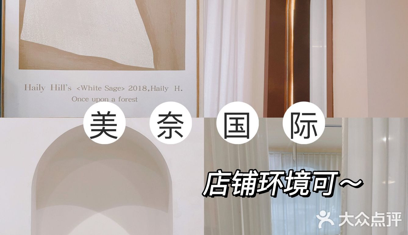 南昌最美美甲店💅🏻 | 铜锣湾美奈国际  前几天在铜锣湾逛街 