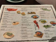 -环球港凯悦 · 享悦中餐厅