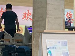 -五台山·保龄球馆
