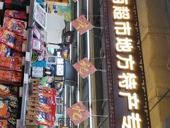 -重百超市(解放碑新华店)