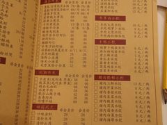 -金春禧(世茂国际广场店)