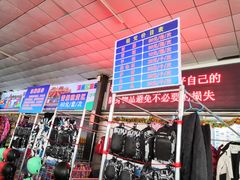 -蓟县盘山滑雪场