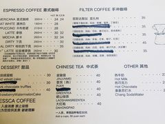 -阿什卡咖啡馆ESSCA COFFEE(塔里木石油宾馆店)