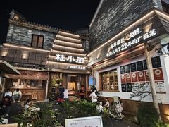 -桂小厨广西菜(印象城店)