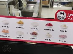 -沪上阿姨·精选茶饮(唐山新街北口店)
