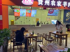 -杜袁氏贵州农家羊肉粉(爱融荟城店)