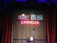 -唱吧麦颂ktv(紫金大厦店)