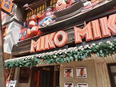 -MIKOMIKO和牛烧肉专门店(南门店)