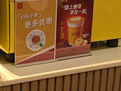 -麦当劳(凯德MALL太阳宫店)