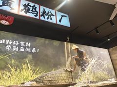 -后湖小院·乡野田园菜