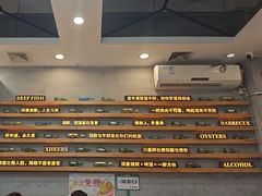 -探唐烧烤(棠东店)