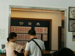 -伟记奥面馆(养育巷店)