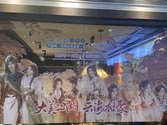 -云海肴·汽锅鸡·云南菜(美罗城店)