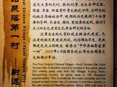 -亳州博物馆