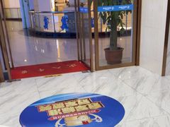 -美可普口腔医院(宝龙标杆店)