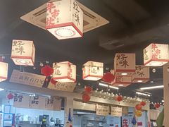 -牛市坎火锅(建设路店)