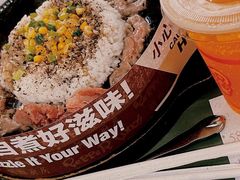 -胡椒厨房(学府凯德店)