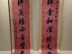 -贵州省民族博物馆