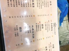 菜单-厝内小眷村(惠山万达店)