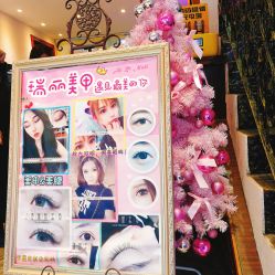 -RL Nail·瑞丽美甲美睫品牌原创店