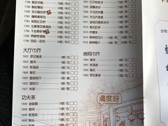 -广东道至正餐厅(区庄店)