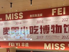 -丝恋丝娃娃(小河海纳店)