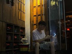 -安家村酒馆