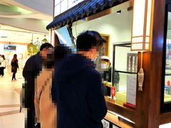 -粉粉乐鲷鱼烧(美罗城店)