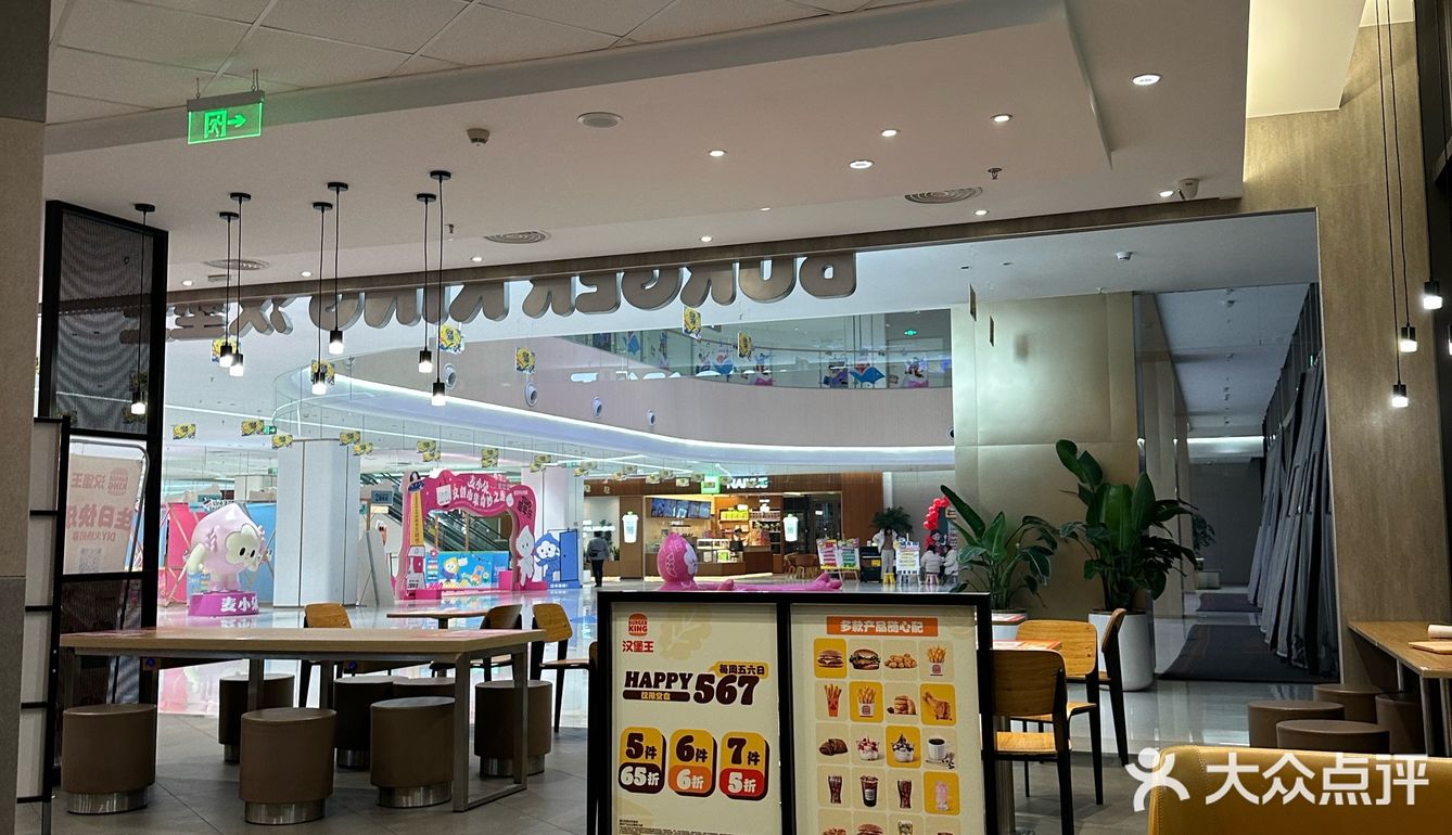 快乐套餐来一份