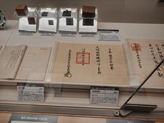 -福岡市博物館