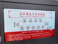 -梁鸿国家湿地公园