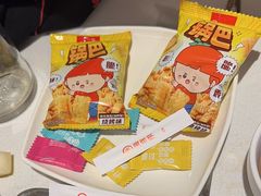 -海底捞火锅(外滩店)