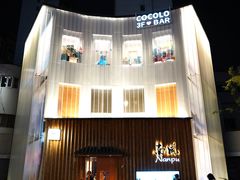 -南风(淮海街店)