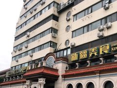 -巴依老爷新疆美食(工体旗舰店)