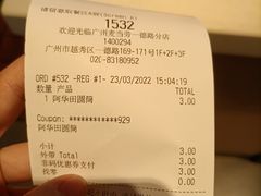 -麦当劳(一德路店)