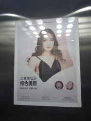 -Yestar艺星医疗美容医院