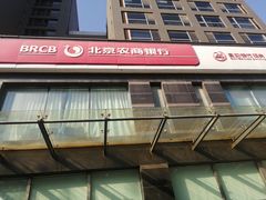 -北京农商银行(阜外支行)