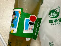 -益禾堂(南坪亿象城店)