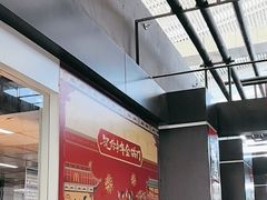 -麦当劳(深圳北站高铁店)