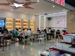 -新华书店(新街口旗舰店)