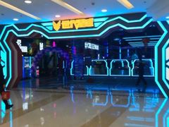 -世代星球·保龄球·镭战真人CS·团建(杨浦店)