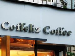 门面-COFFELIZ COFFEE
