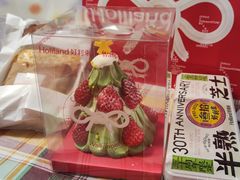 半熟芝士30周年限定款-好利来(鲁谷店)