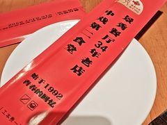 -景秀餐厅(南锣鼓巷店)