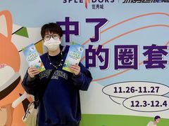 -金茂览秀城